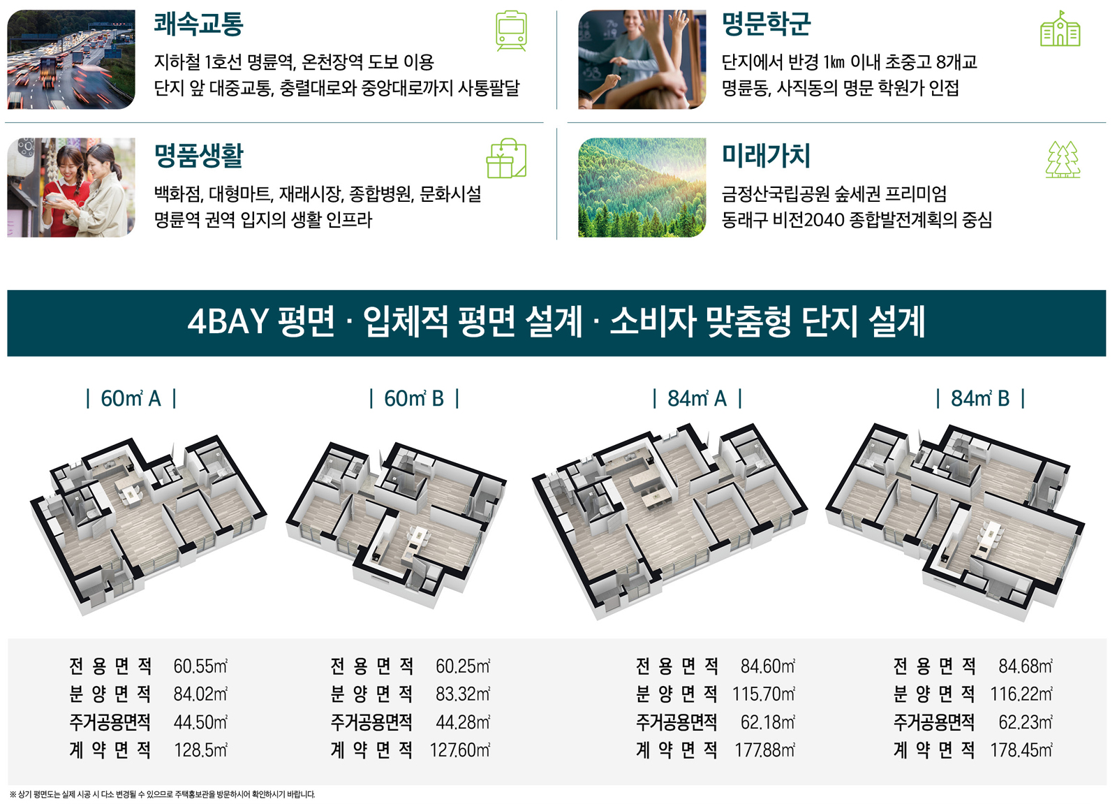 프리미엄 안내 이미지